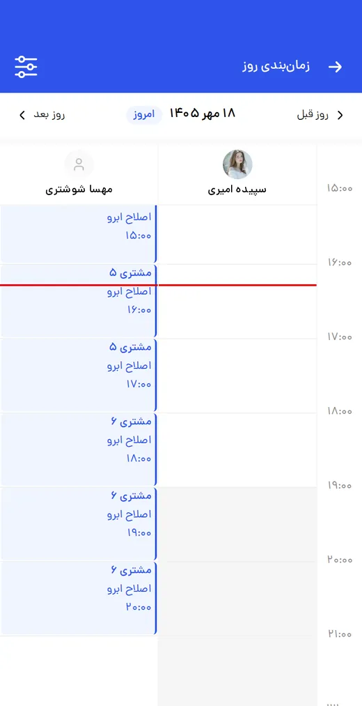 زمان‌بندی روزانه پرسنل در پنل مدیریت شیک‌شو